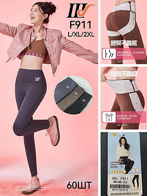 Лосини жіночі дайвінг на хутрі стяжка