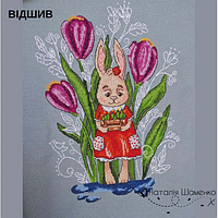 Набір для вишивання хрестиком ТМ Шаменко Наталія В турботливих лапках НШ-00055