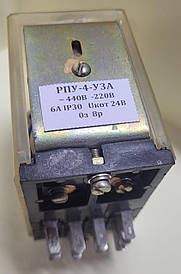 Реле проміжне РПУ 4 8*0 24В