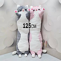 Мягкая игрушка 125 см для обнимания длинный кот батон подушка, Игрушка-обнимашка для сна Разные цвета