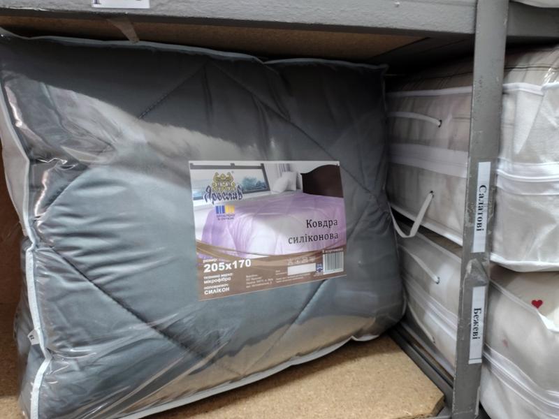 Ковдра стьогана (мікрофібра) тм Ярослав 170x205 см сірий, фото 1