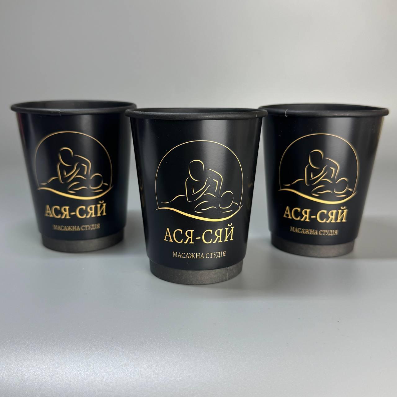 1000 шт. Стакани з логотипом двошарові чорні, 340 мл., фото 1