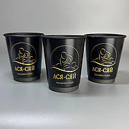 5000 шт. Стакани з логотипом двошарові чорні, 340 мл., фото 8