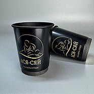 5000 шт. Стакани з логотипом двошарові чорні, 340 мл., фото 7