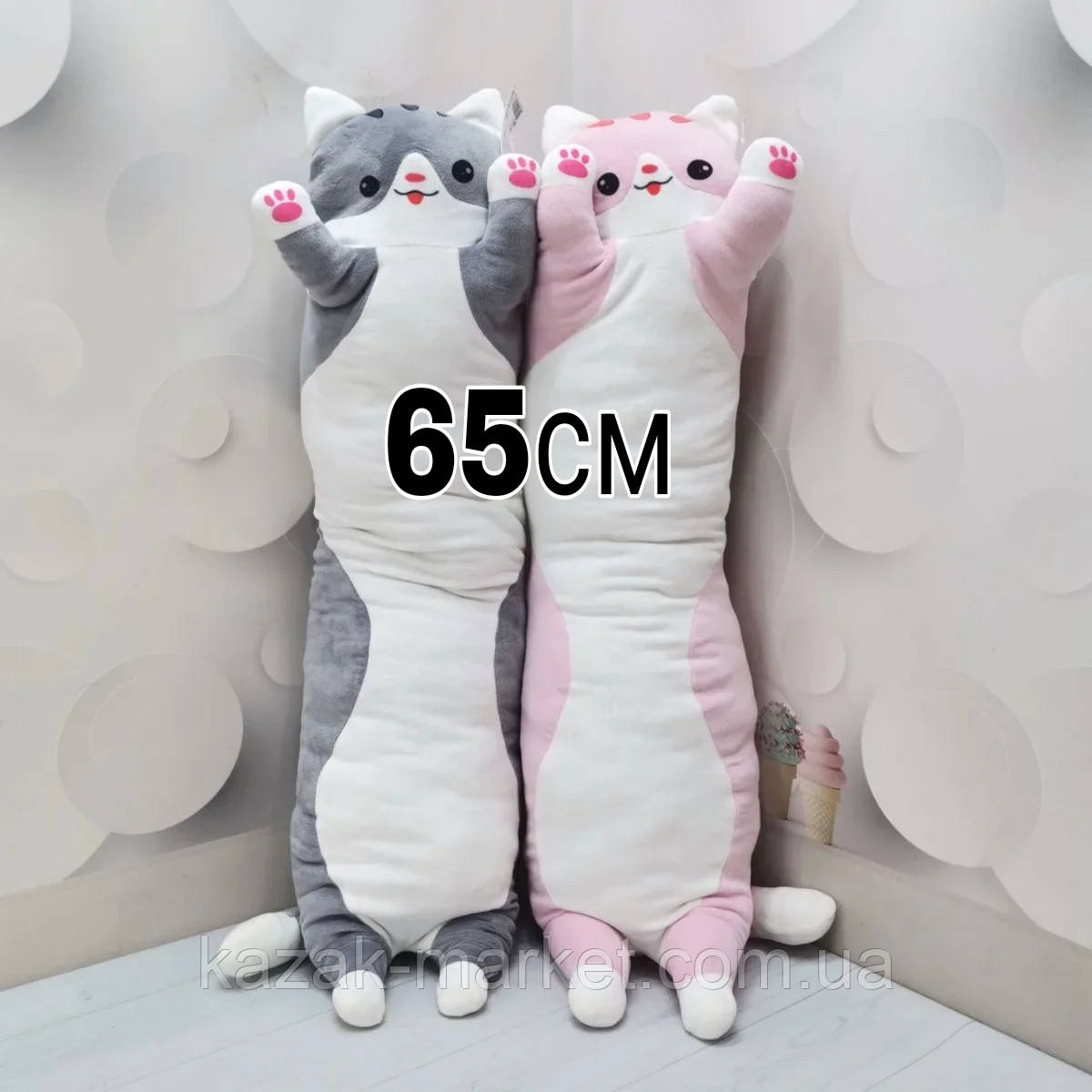 М'яка іграшка 65 см для обіймання довгий кіт батон подушка, іграшка-обіймашка для сну кольору, фото 1