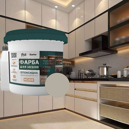 Епоксидна фарба для меблів Дотик ral 7032 Barko 3кг, фото 1