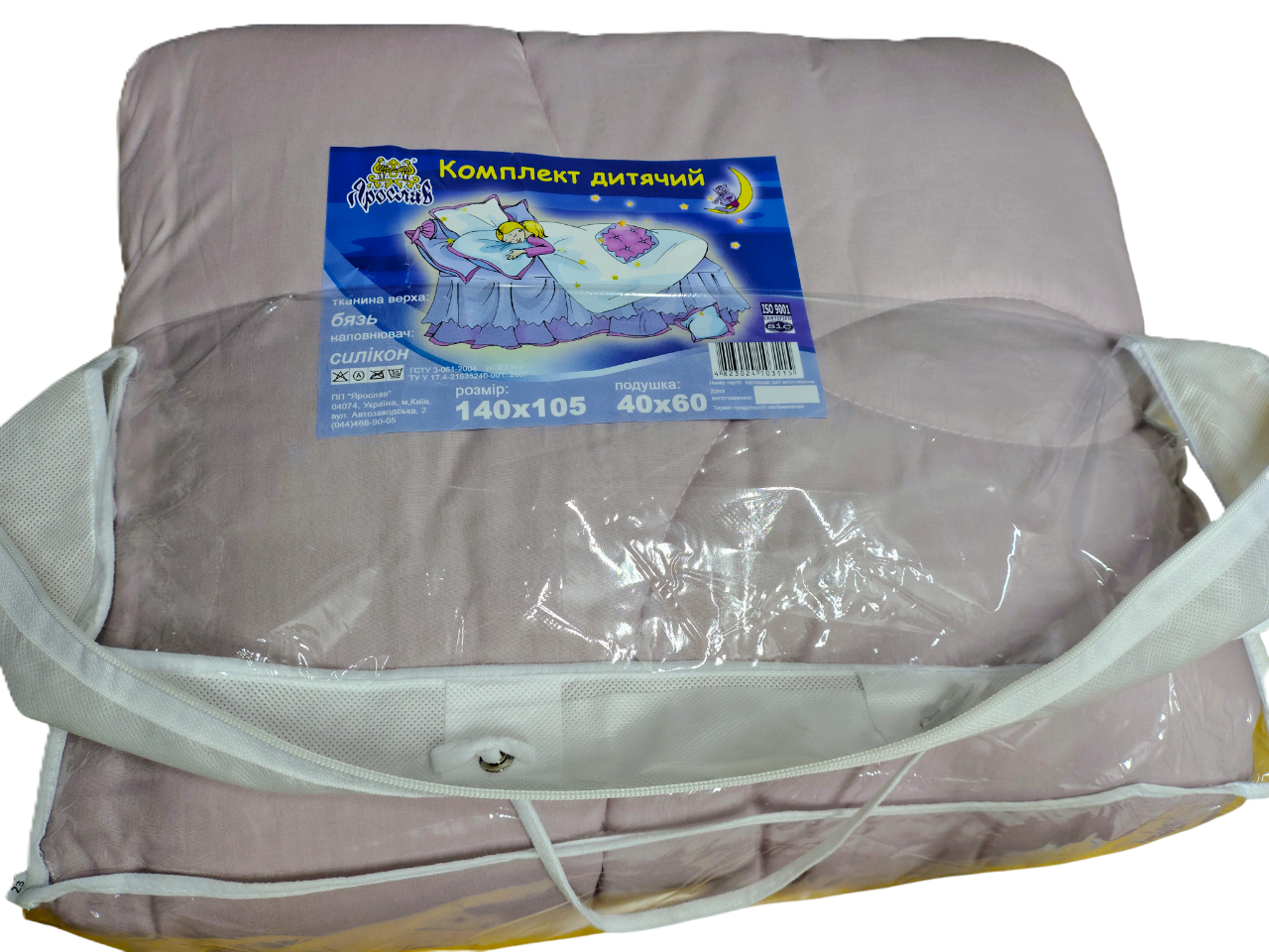 Набір дитячий ковдра 105/140см +подушка 40х60 в ліжечко Ярослав ліловий, фото 1