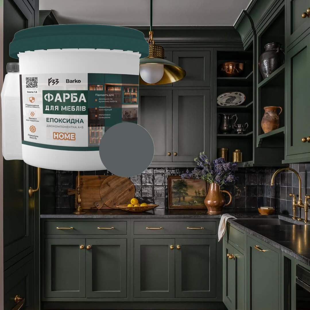 Епоксидна фарба для меблів Графіт Barko 1кг