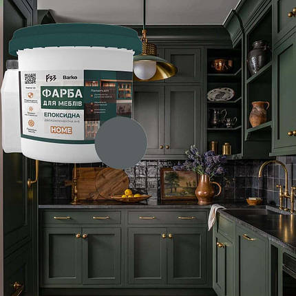 Епоксидна фарба для меблів Графіт Barko 1кг, фото 1