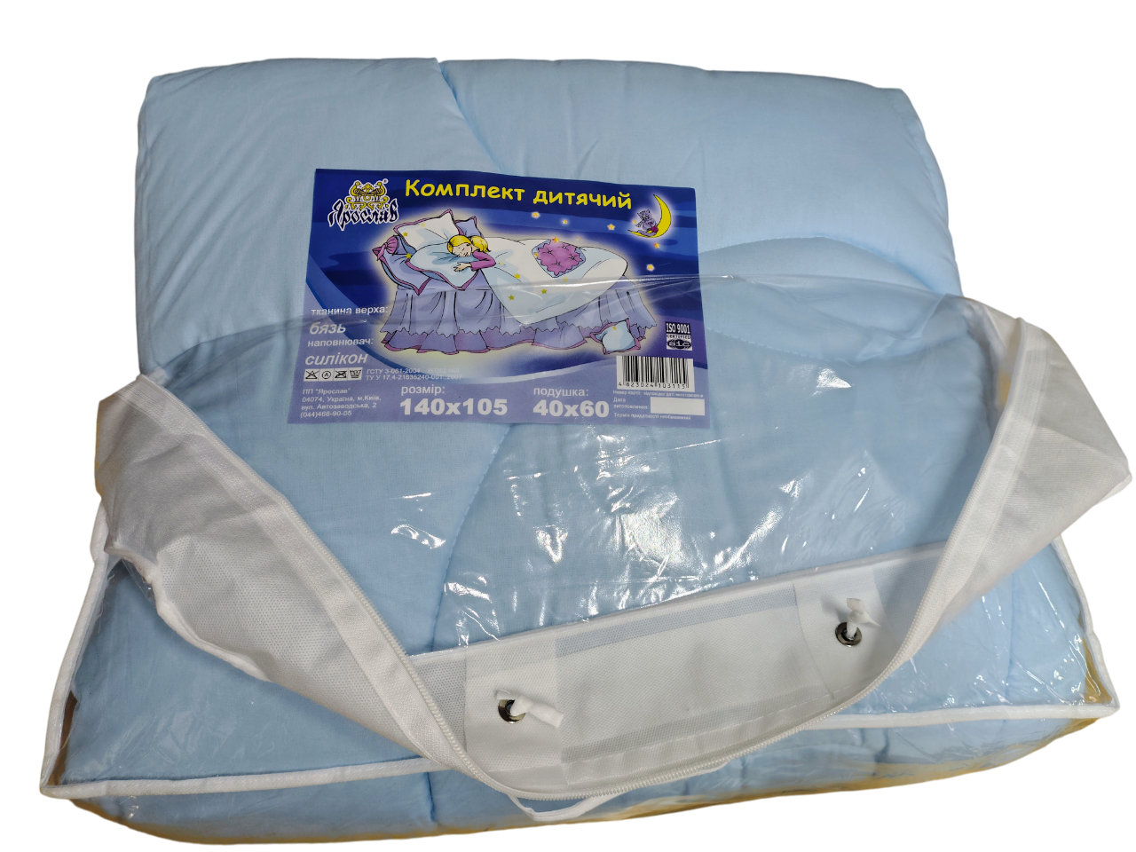 Набір дитячий ковдра 105/140см +подушка 40х60 в ліжечко Ярослав блакитний, фото 1