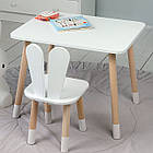 Стіл прямокутний 46х60х45 і стілець вушка кролика 26х26х24, столик та стільчик в дитячу, білий, фото 8