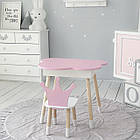 Столик хмаринка з відкидною нішею 54х68х50 і стільчик корона 26х26х24, стіл та стілець в дитячу, рожевий з білим, фото 8