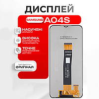 Дисплейний модуль Samsung A04s (чорний шлейф) (6.5") із сенсором (тачскріном), Оригінал екран на Самсунг А04с