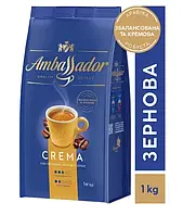 Кава з зернах Ambassador Crema 1 кг.