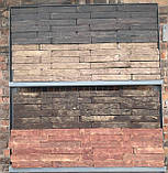 РИГЕЛЬ 330х50х90мм, фото 3