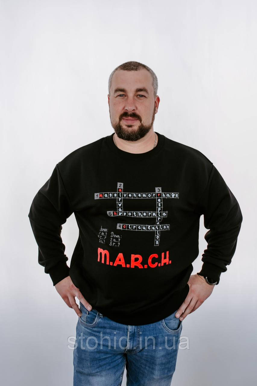 Чорний чоловічий світшот для медиків з принтом MARCH Кросворд Стохід, фото 1