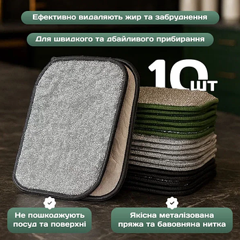 Губки для посуду 10 шт, що не пошкоджують посуд