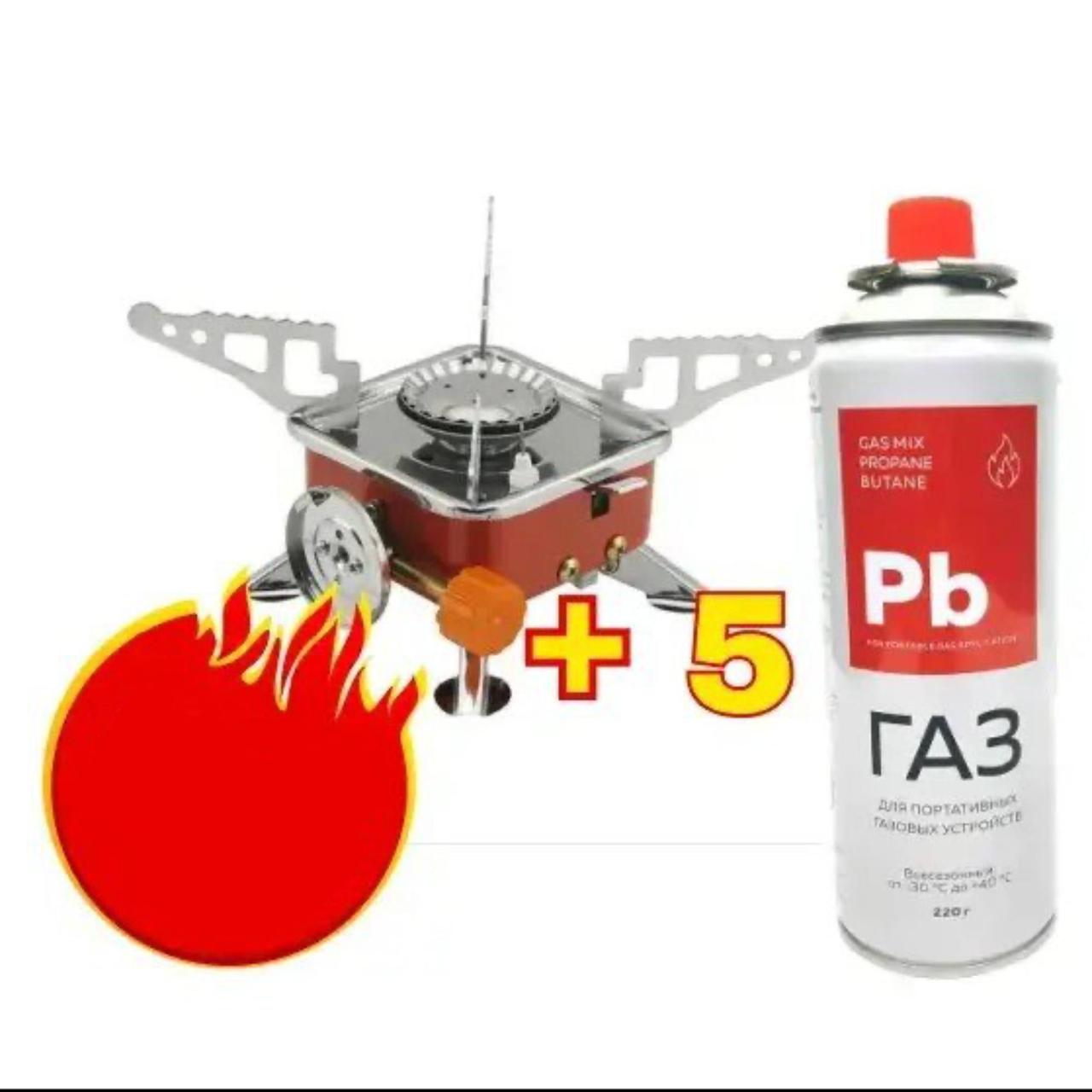 Портативна туристична газова плита ZT-202 + 5 балонів, фото 1