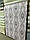 Шпалери Чарівниця 5687-06 вінілові на паперовій основі, довжина 10 м, ширина 1.06 м, фото 3