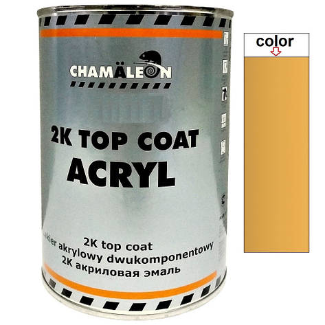 Акрилова автоемаль без затверджувача колір Lada 225 жовтий Chameleon 2K Top Coat Acryl 800мл, фото 1