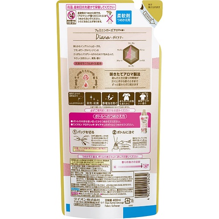 Кондиціонер для білизни " AROMA Rich "з ароматом тривалої дії "Diana ", змінна упаковка (292432), фото 2