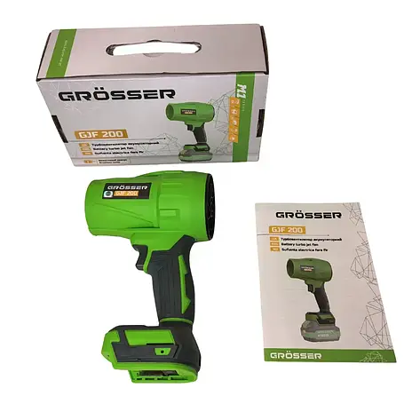 Пилососи-повітродувки