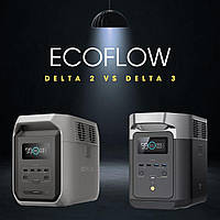 EcoFlow DELTA 2 vs DELTA 3 — технічне порівняння та вибір оптимальної станції