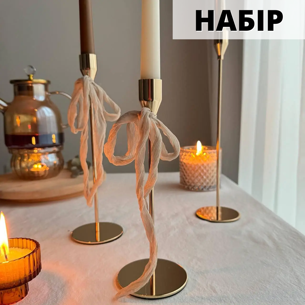 Підсвічники для тонких свічок Золотий свічник для свічки Підсвічник на 3 свічки Свічники на ніжці