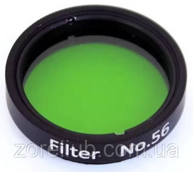 Фільтр для телескопа 1.25" №56 Світло-зелений, фото 1
