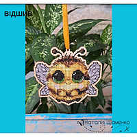 Набір для вишивання хрестиком ТМ Шаменко Наталія Бджолинна родина - Груня НШ-00058