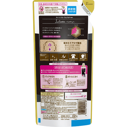 Кондиціонер для білизни "AROMA Rich" з ароматомдлітельного дії "Juliette", змінна упаковка, 400 мл (292418), фото 2