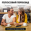 Перекладач мов ручка сканер портативний офлайн словник англійської читання та сканування, фото 9