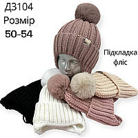 Шапочка дитяча для дівчинки "Кукурузка", на флісі, ОПТ