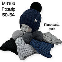 ОПТ, шапочка дитяча для хлопчика "Шахматка 2", на флісі