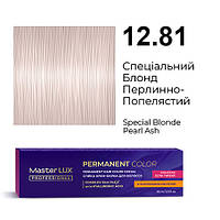 Стойкая крем-краска для волос Master LUX 12.81 Специальный Блонд Жемчужно-Попельный (60 мл)