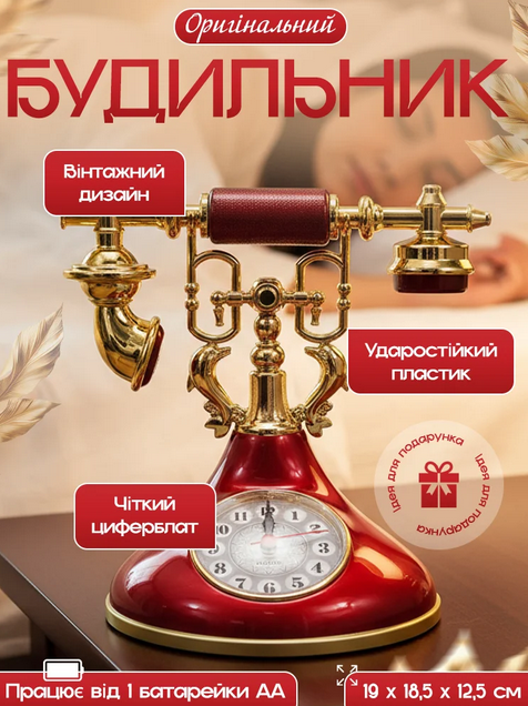 Годинник настільний з безшумною роботою, фото 1