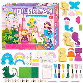 Поший Сам 91759 4FUN Game Club, "Казковий світ”, 6 фігурок, шаблони з фетру, нитки, пластикові голки, наповнювач