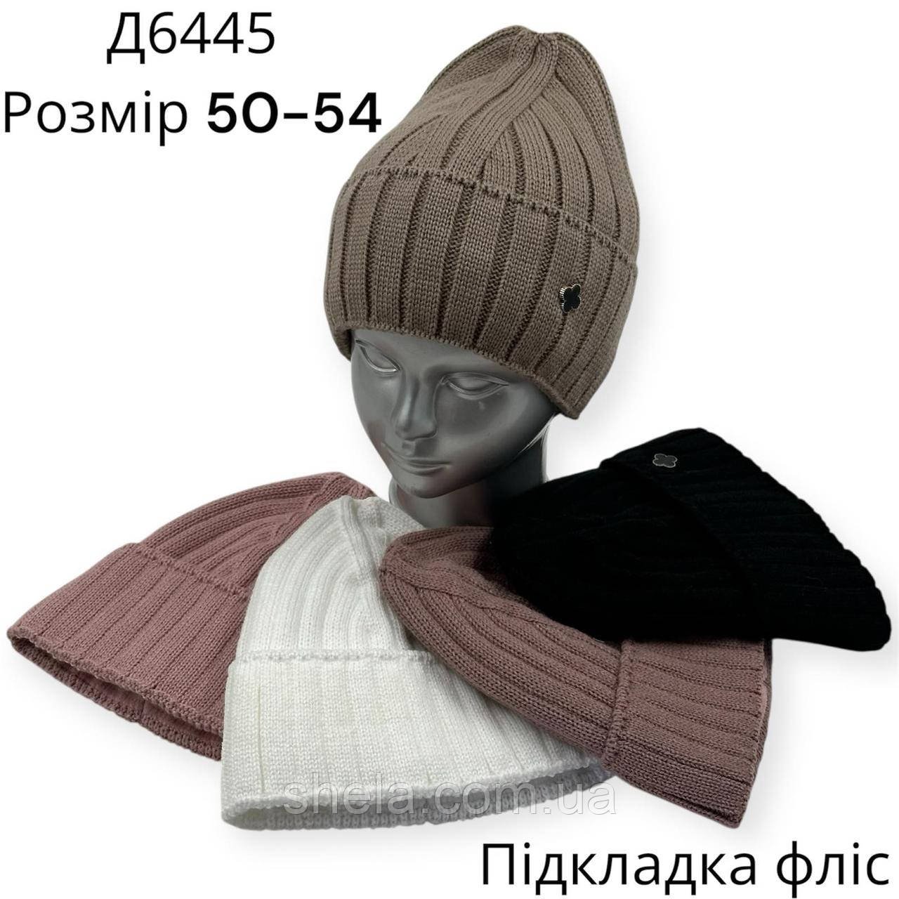 Шапка в'язана для дівчинки "Квітка", на флісі, без зав'язок, ОПТ,, фото 1