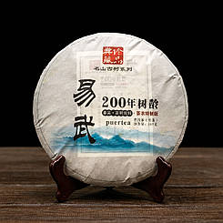 Чай Шен Пуер "Чжи Вей Гушу" 357 грам 2013 рік