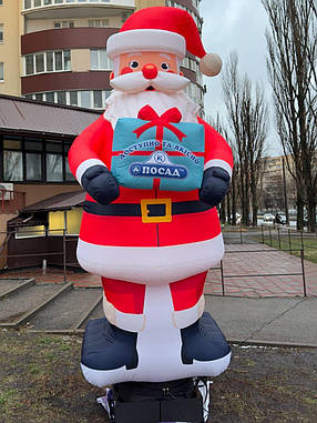 Надувна фігура Санта-Клаус 340 см з вентилятором для новорічного вуличного оформлення, фото 1