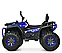 Дитячий квадроцикл на акумуляторі Bambi — модель M 4081EBLRS-2-4, з пультом керування, фото 4