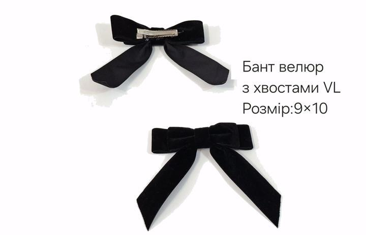 Бант заколка велюр з хвостами чорн.VL 10х9см (1319), Арт.67149