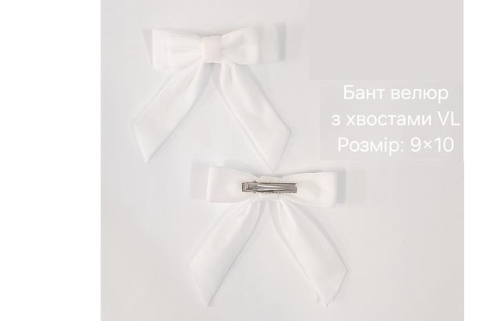 Бант заколкавелюр з хвостами біла VL 10х9см (4354), Арт.67150