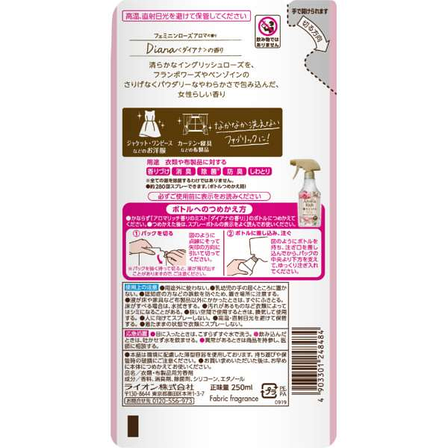 Кондиціонер спреї для білизни Lion Diana Aroma Rich, ароматом троянд, м'яка упаковка, 250 м'який упаковка(248484), фото 2