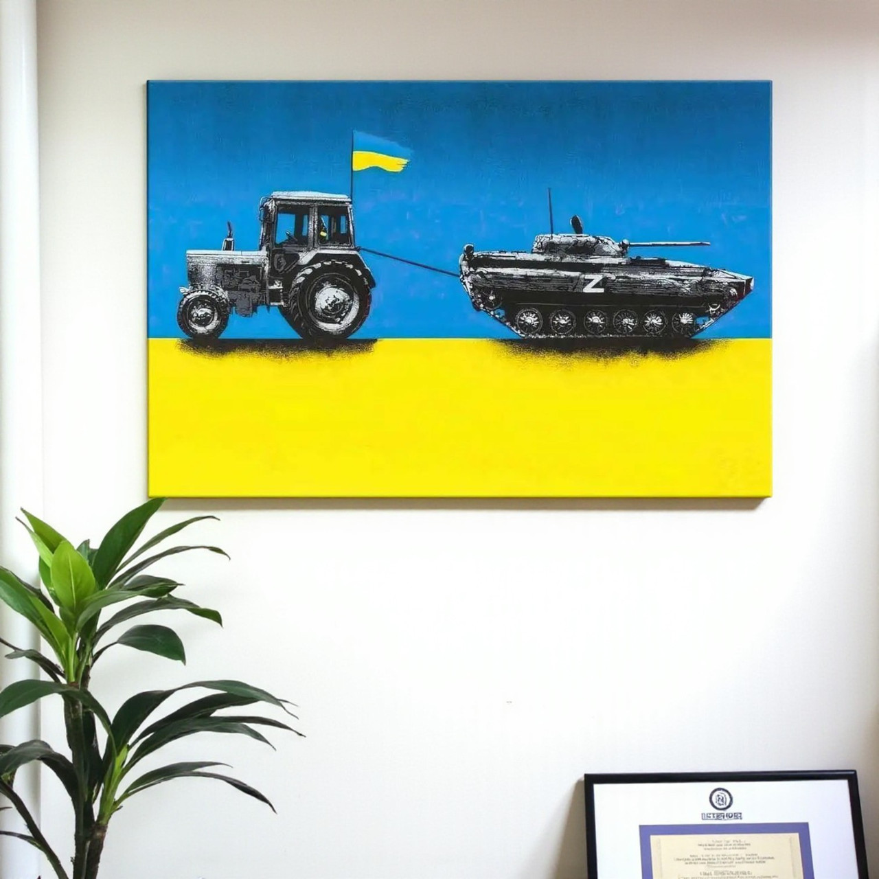Патріотична картинаТрактор тягне танк на синьо-жовтому фоні Прапор України Друк на полотні 45х30см, фото 1