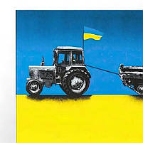 Патріотична картинаТрактор тягне танк на синьо-жовтому фоні Прапор України Друк на полотні 45х30см, фото 5