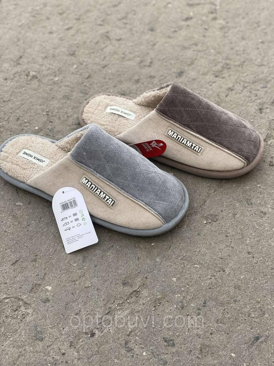 Чоловіче домашнє взуття асорті опт