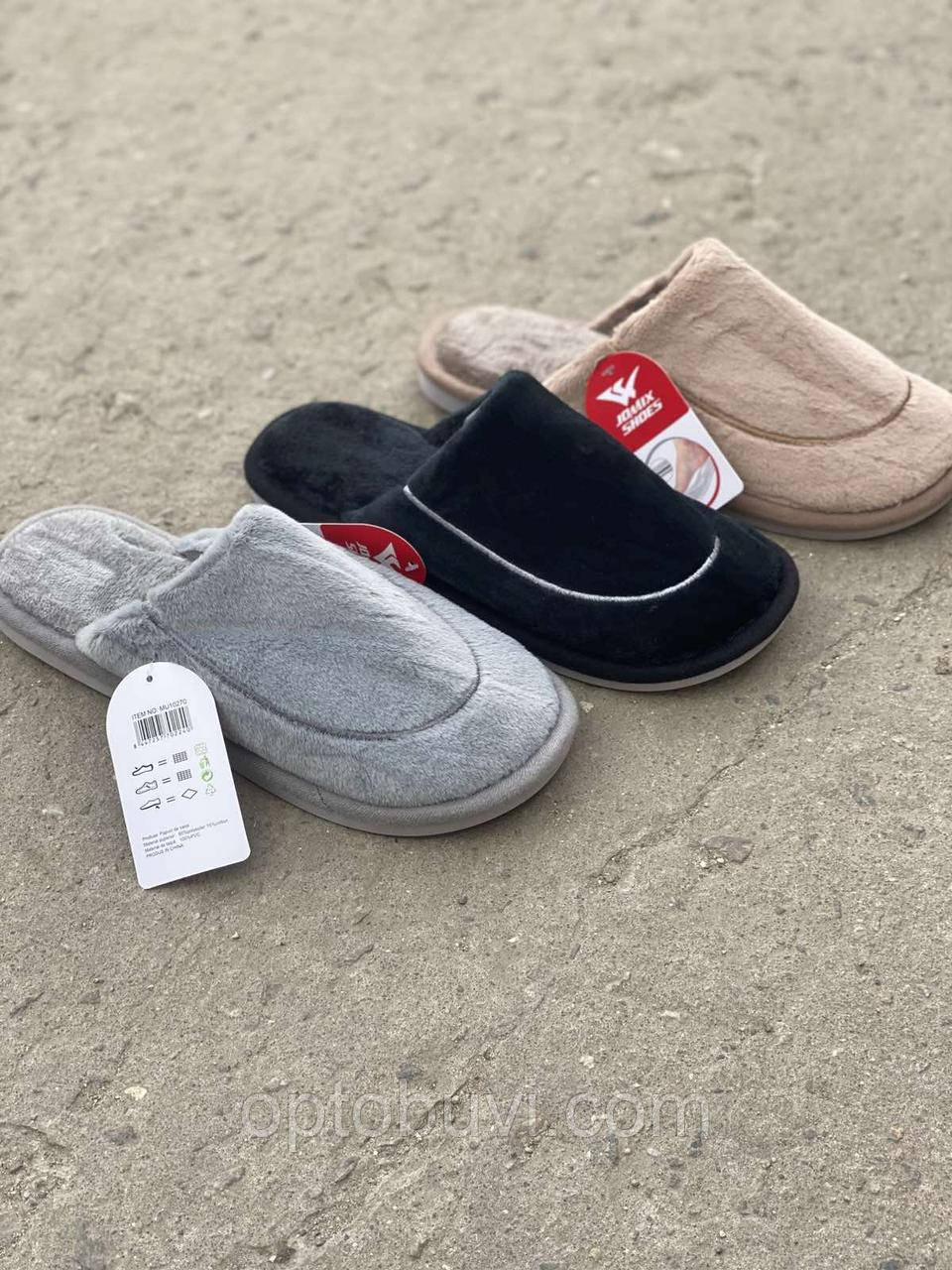 Чоловіче домашнє взуття асорті опт