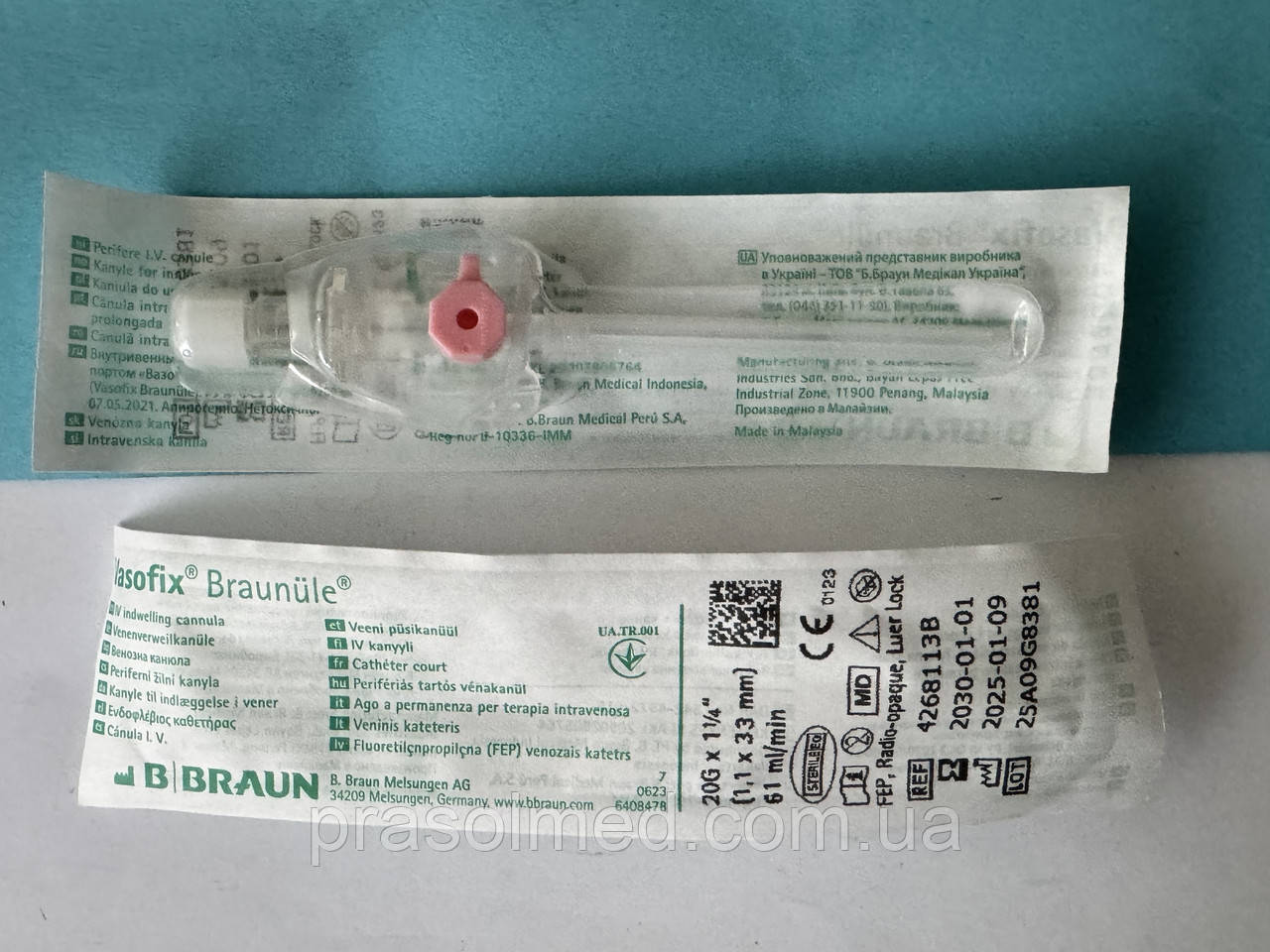 Катетер внутрішньовенний з ін'єкційним портом Vasofix® Braunule 20G 1,1 x 33 мм 1 1/4" 61 мл/хв, рожевий, фото 1