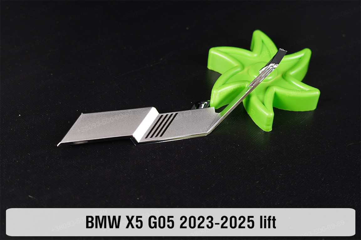 Хромована маска під лінзу мала BMW X5 G05 (2023-2025) рест ліва, фото 1